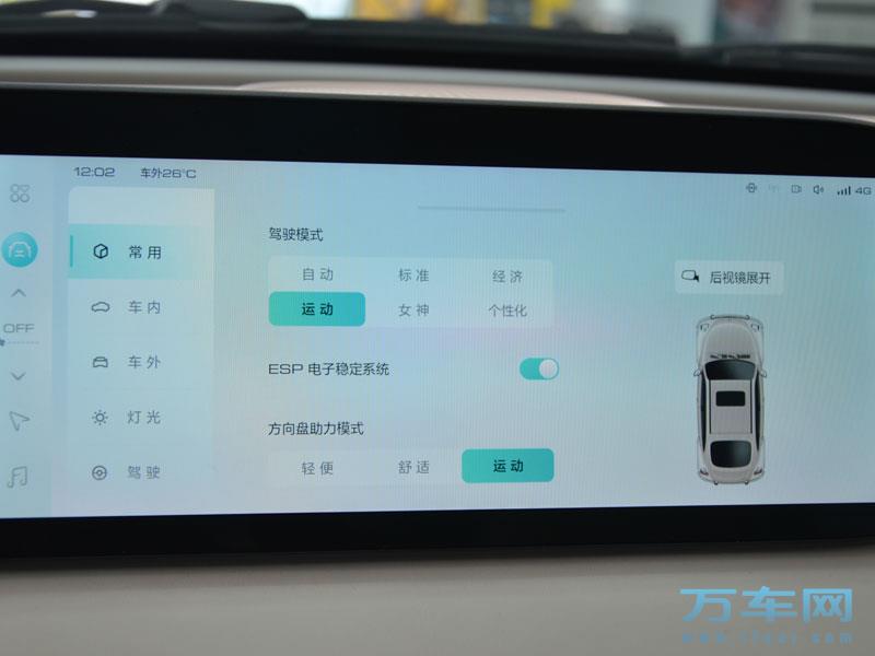2022款 欧拉芭蕾猫 欧拉芭蕾猫高清图片