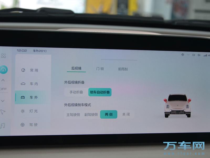 2022款 欧拉芭蕾猫 欧拉芭蕾猫高清图片