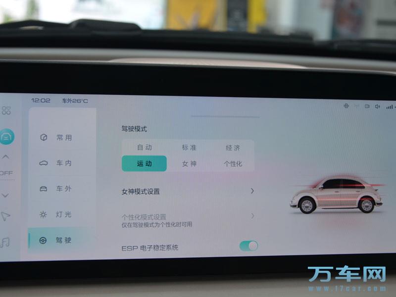 2022款 欧拉芭蕾猫 欧拉芭蕾猫高清图片
