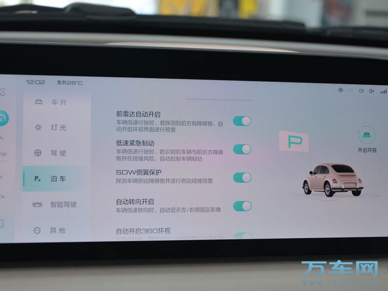 2022款 欧拉芭蕾猫 欧拉芭蕾猫高清图片
