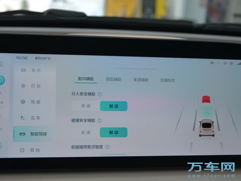2022款 欧拉芭蕾猫 欧拉芭蕾猫高清图片