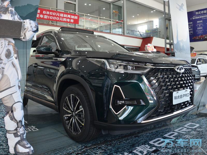 2022款 奇瑞瑞虎8 PRO 奇瑞 瑞虎8 PRO高清图片