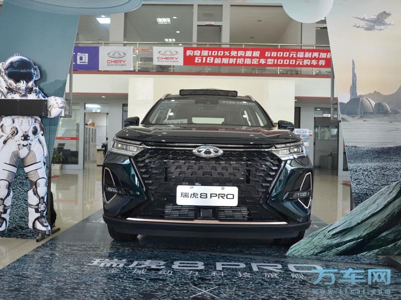 2022款 奇瑞瑞虎8 PRO 奇瑞 瑞虎8 PRO高清图片