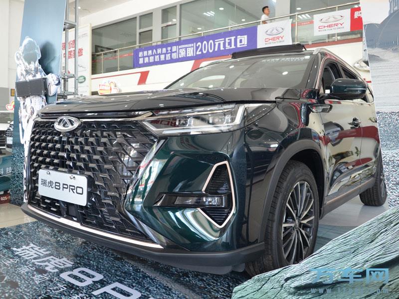 2022款 奇瑞瑞虎8 PRO 奇瑞 瑞虎8 PRO高清图片