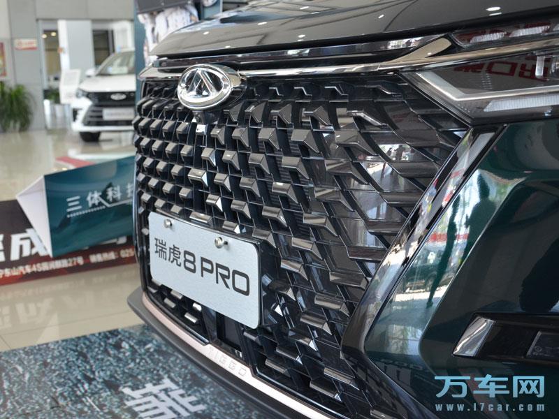 2022款 奇瑞瑞虎8 PRO 奇瑞 瑞虎8 PRO高清图片