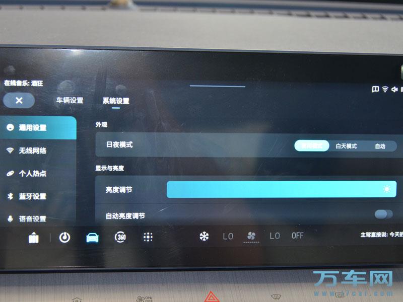 2022款 上汽荣威鲸 荣威鲸高清图片