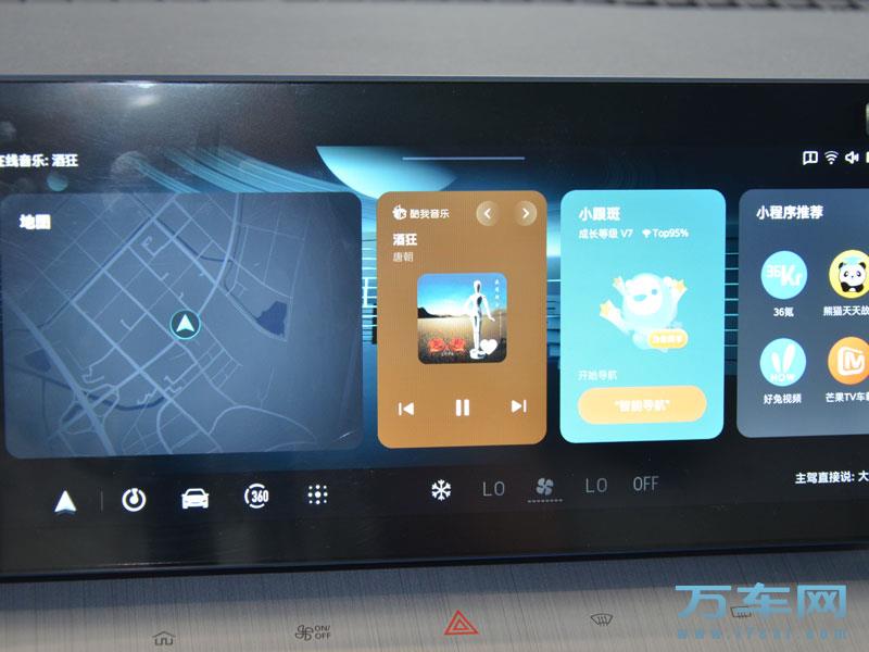 2022款 上汽荣威鲸 荣威鲸高清图片