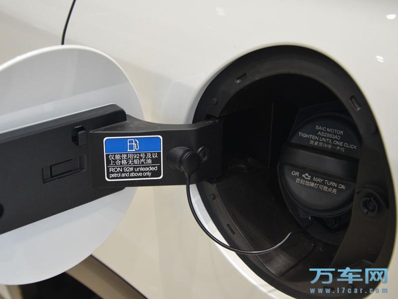 2022款 上汽荣威鲸 荣威鲸高清图片