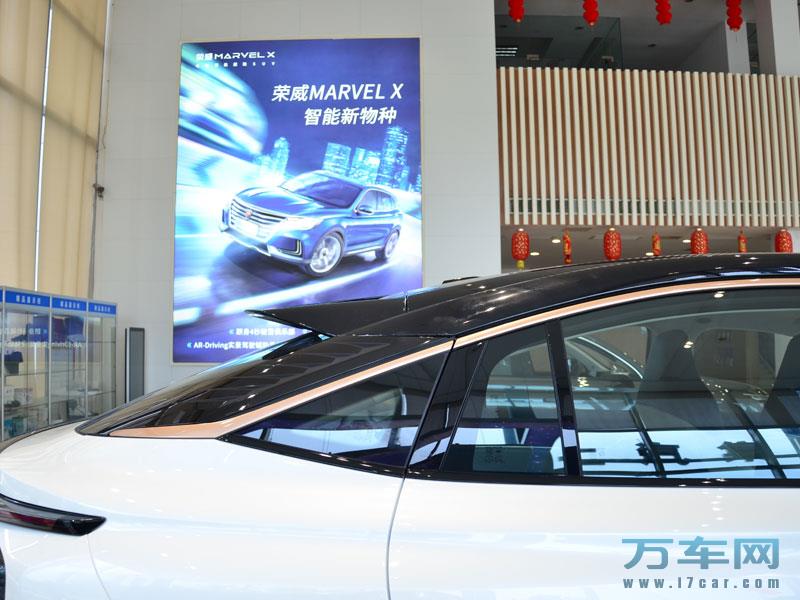2022款 上汽荣威鲸 荣威鲸高清图片