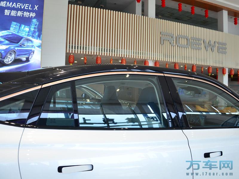 2022款 上汽荣威鲸 荣威鲸高清图片