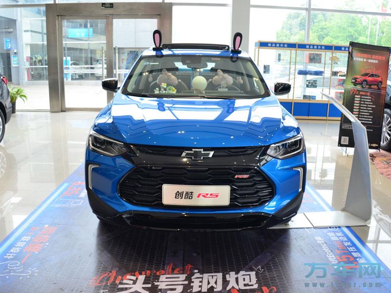 2022款 上汽通用雪佛兰创酷RS 雪佛兰TRAX创酷高清图片