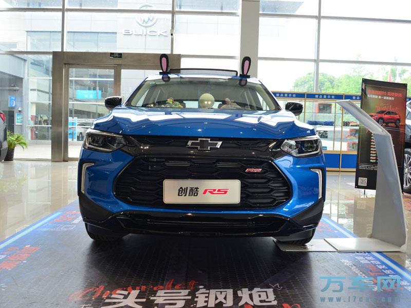 2022款 上汽通用雪佛兰创酷RS 雪佛兰TRAX创酷高清图片