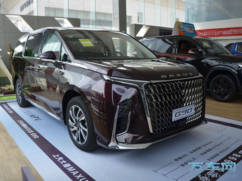 2022款 上汽大通MAUXS G90 上汽MAXUS G90高清图片