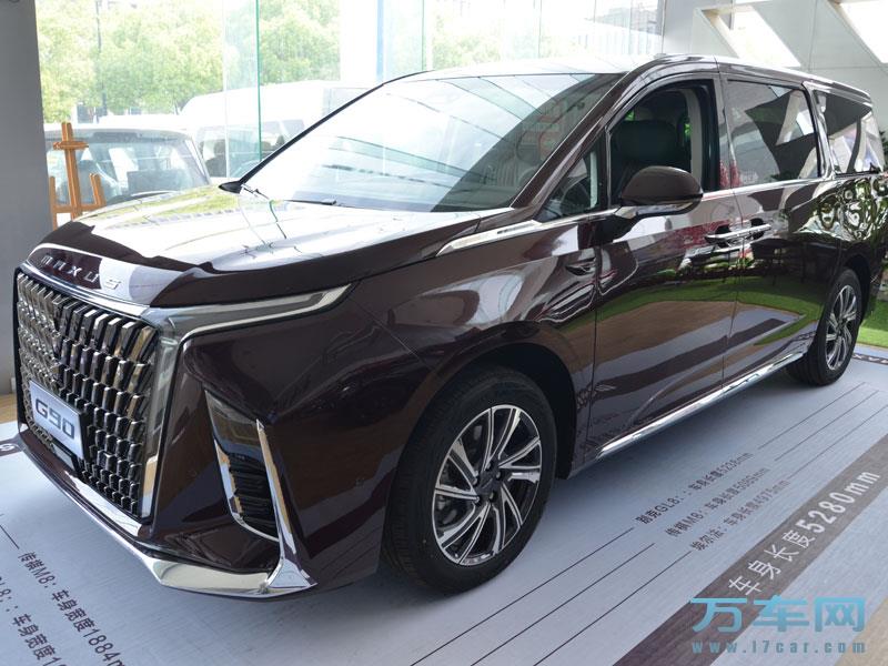 2022款 上汽大通MAUXS G90 上汽MAXUS G90高清图片