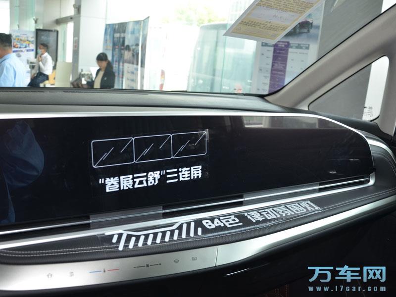 2022款 上汽大通MAUXS G90 上汽MAXUS G90高清图片