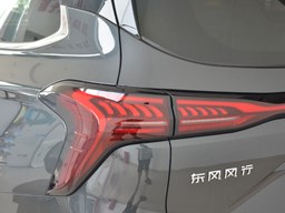 2022款 东风风行游艇高清图片缩略图