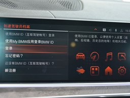 2022款 华晨宝马X5高清图片缩略图