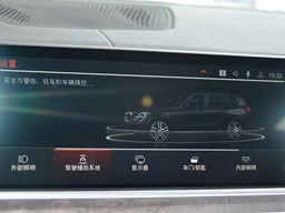 2022款 华晨宝马X5高清图片缩略图