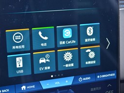 2022款 东风本田e：NS1高清图片缩略图