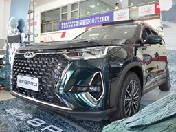 2022款 奇瑞瑞虎8 PRO高清图片缩略图