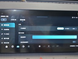 2022款 上汽荣威鲸高清图片缩略图