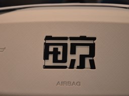 2022款 上汽荣威鲸高清图片缩略图