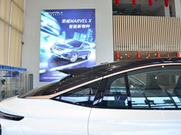 2022款 上汽荣威鲸高清图片缩略图