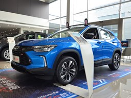 2022款 上汽通用雪佛兰创酷RS高清图片缩略图