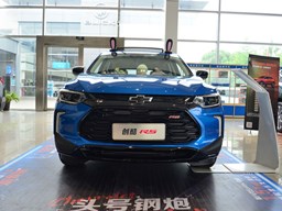 2022款 上汽通用雪佛兰创酷RS高清图片缩略图