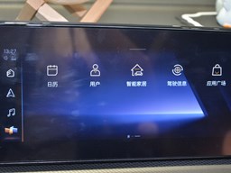 2022款 上汽通用雪佛兰创酷RS高清图片缩略图