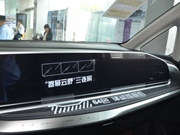 2022款 上汽大通MAUXS G90高清图片缩略图