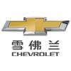 雪佛兰(进口)品牌logo