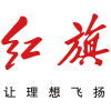 红旗新能源品牌logo
