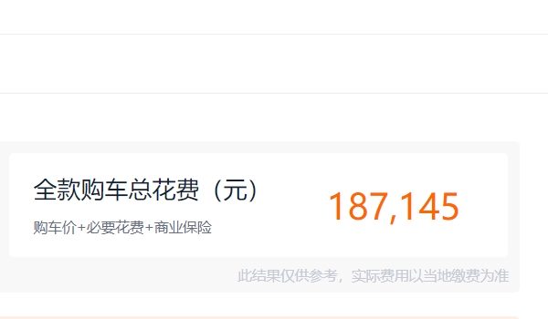 吉利星越l2022款图片及报价 吉利星越l2022款售价17.17万元起