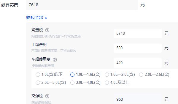 思域2023款思域落地价 思域2023款思域落地价14.26万元