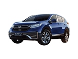 本田CR-V