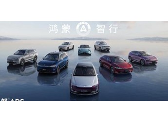 鸿蒙智行“持续进化”,重塑智能汽车竞争逻辑 封面图