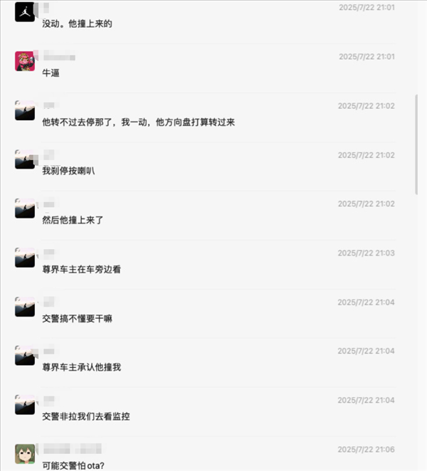 网友爆料尊界S800自动泊车撞了：车主就在旁边看着 承担全责