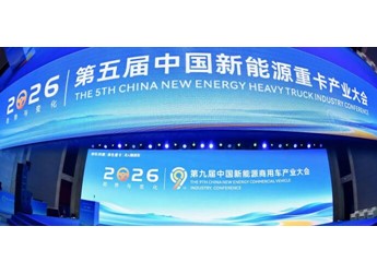 全场景覆盖！东风商用车闪耀2026 第九届中国新能源商用车产业大会 封面图