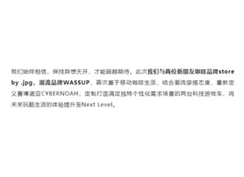 爆款再现?看这次超境汽车给我们带来什么惊喜 封面图