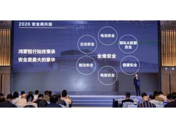 从入门到旗舰全系标配！华为巨鲸电池如何把“安全”做成技术底座？ 封面图