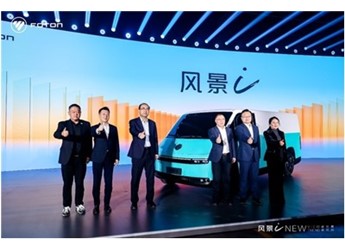 24年!四代风景进化史!看福田汽车对中VAN市场的坚定与坚守 封面图