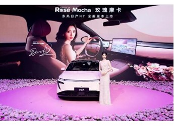 车展营销如何玩出新意？DOUCAR城市派对从在地文化找到创新思路