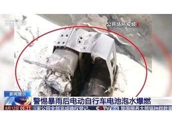 电动自行车泡水后存安全隐患 处理不当可能会爆炸 封面图