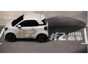 Smart回归老本行！全新两门两座微型车配35.8度电池：能跑410km 封面图