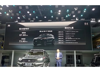 2023成都车展:东风猛士917售价63.77-69.77万 封面图