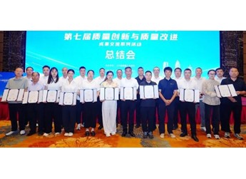 小改进撬动大提升 ——北汽福田六西格玛质量改进成果再获国家级殊荣 封面图