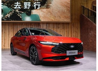 长安福特新款蒙迪欧将12月4日上市 搭载2.0T发动机