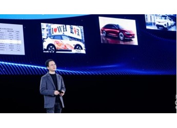 北汽元境智能正式发布 车辆升级“全域智能体” 封面图