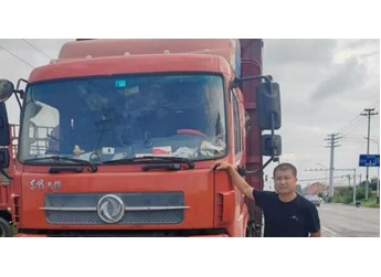 幸福卡车票选故事 | 天锦七年相伴奋斗路,少年为父心执医科梦 封面图